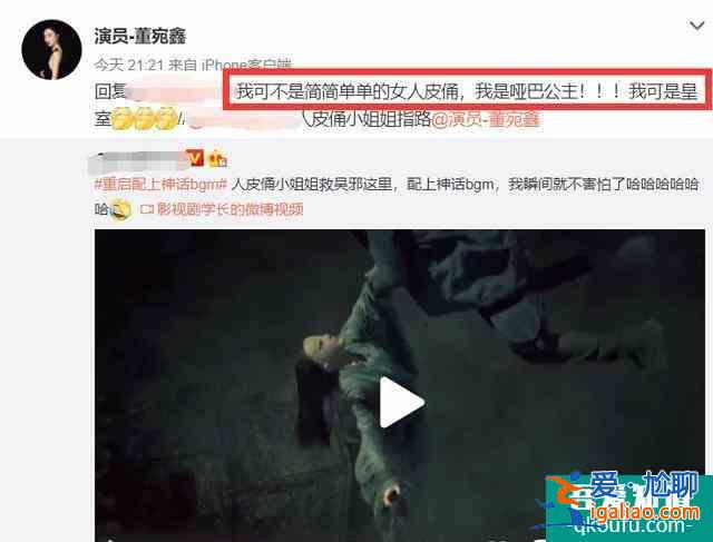 《重启之极海听雷》皮蛹姐姐身份曝光,和吴邪睡在一起,竟是公主? 《重启之极海听雷》皮蛹姐姐身份曝光,和吴邪睡在一起,竟是公主?