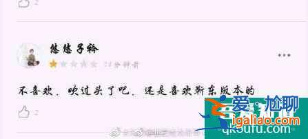 《重启之极海听雷》迎来最还原的吴邪 只因朱一龙演出了这个精髓？