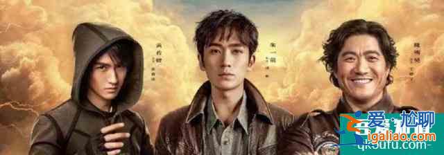 《重启之极海听雷》：这一版《盗墓笔记》可还行？？
