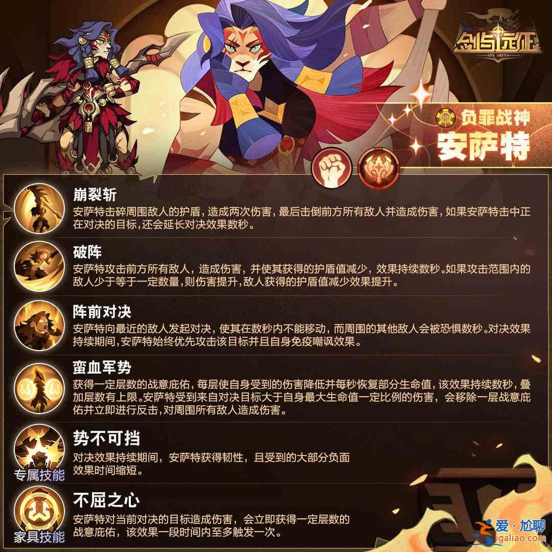 剑与远征1.91版本更新了什么？1.91版本更新内容一览与分享？