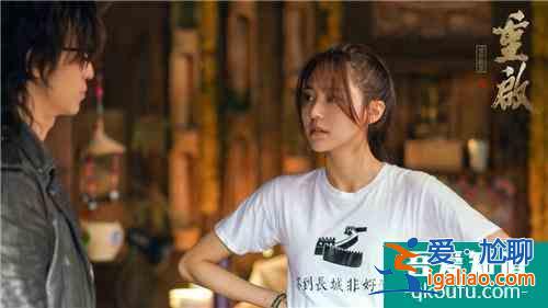 《重启之极海听雷》：朱一龙神还原角色？