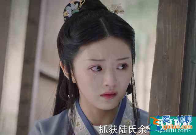 锦绣南歌：陆远下线，陆远妹妹黑化？