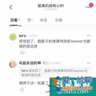 优酷《重启之极海听雷》48小时热度值破9624 打响暑期档第一枪？