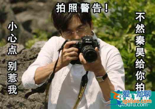 “不会为了钱拍烂片”的秦昊，为何接拍《锦绣南歌》，原因何在？？