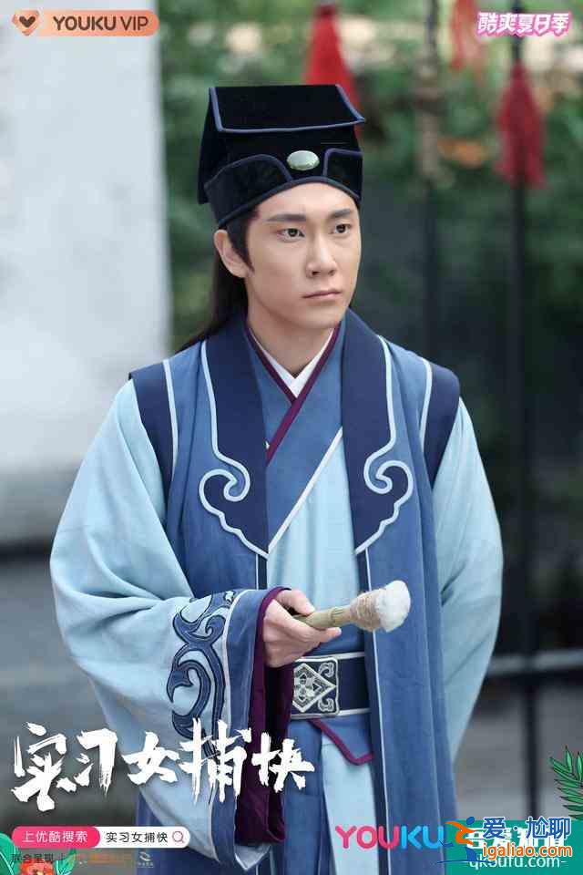 《实习女捕快》今日优酷开播 现代少女金虔爆笑“入职”开封府？
