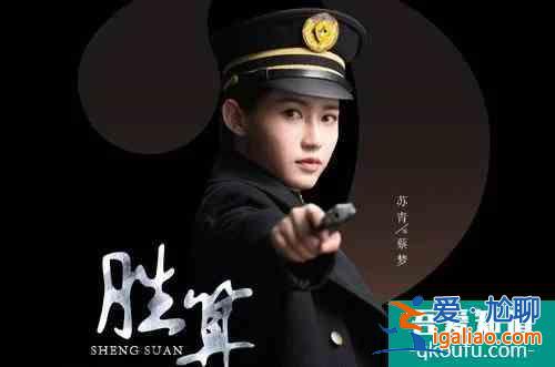 《胜算》问世，观众恍然大悟：难怪多年不能播！原来不是换脸的事？