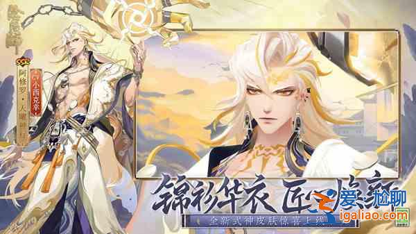 阴阳师6月8日更新了哪些内容？6月8日更新内容汇总与说明？