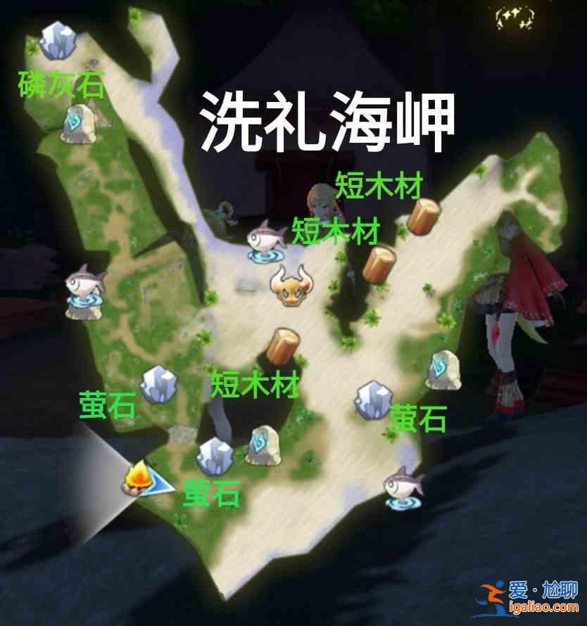 玛娜希斯回响洗礼海岬采集线路怎么跑？洗礼海岬采集线路指南与分享？