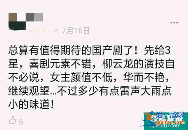 《胜算》与《风筝》差不多的命运，为何前者比后者差了一大截？？