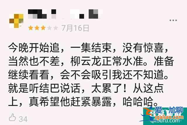 《胜算》与《风筝》差不多的命运，为何前者比后者差了一大截？？