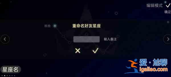 光遇新星盘怎么玩？新星盘玩法解析与推荐？