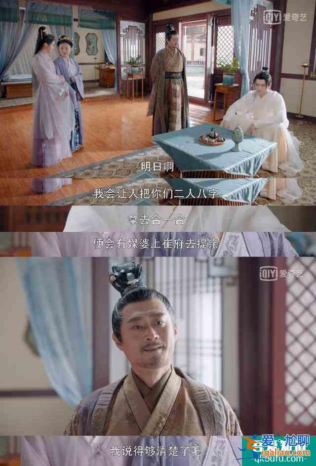 看完《天舞纪》，大家都是CP粉头天书爷爷？