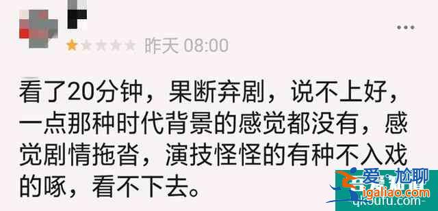 《胜算》与《风筝》差不多的命运，为何前者比后者差了一大截？？