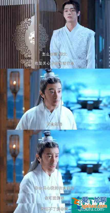 看完《天舞纪》，大家都是CP粉头天书爷爷？