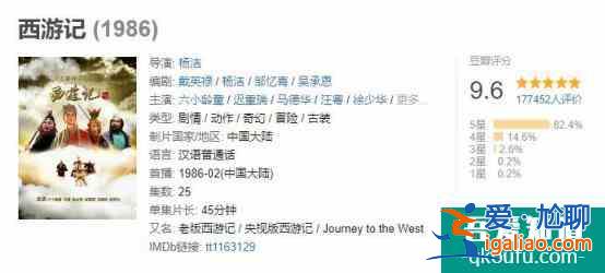 《天舞纪》：这种小学生创作的剧本，也有7.1？？