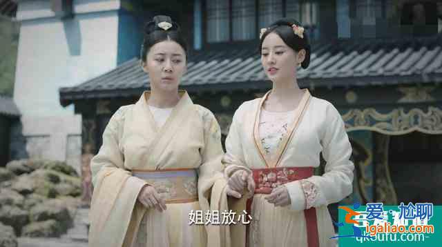 《锦绣南歌》沈乐清：要强不是坏事，但需要摆正自己的位置？
