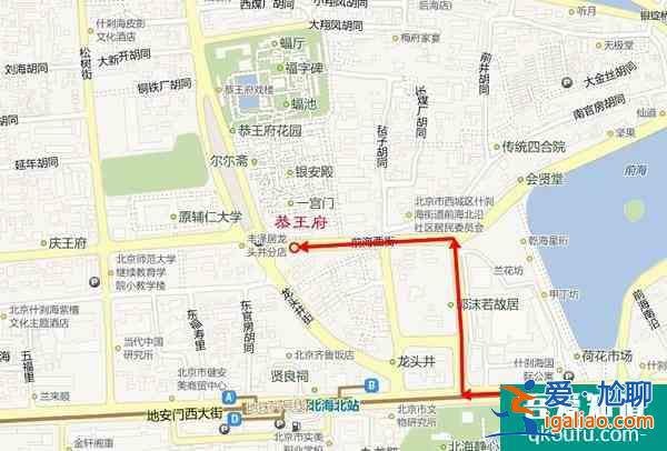 恭王府交通攻略(附路线图)？