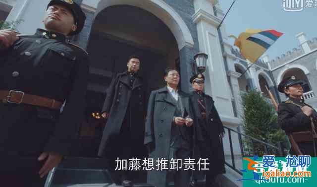 《胜算》：鲍里斯去而复返，加藤聪明反被聪明误？