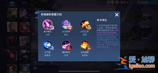 王者荣耀双生对决玩法机制是什么？双生对决玩法机制介绍与说明？