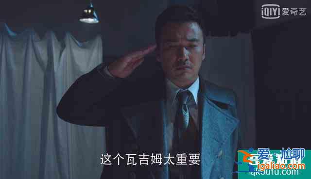 《胜算》：鲍里斯去而复返，加藤聪明反被聪明误？