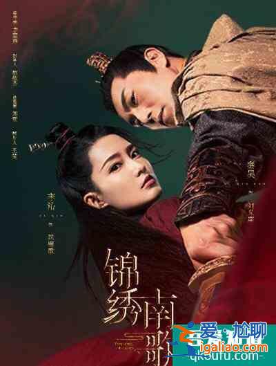 《锦绣南歌》一部伪爽剧，不看也罢？