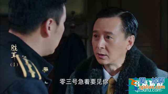《胜算》与唐飞暧昧的蔡梦是敌还是友？两个细节显端倪？