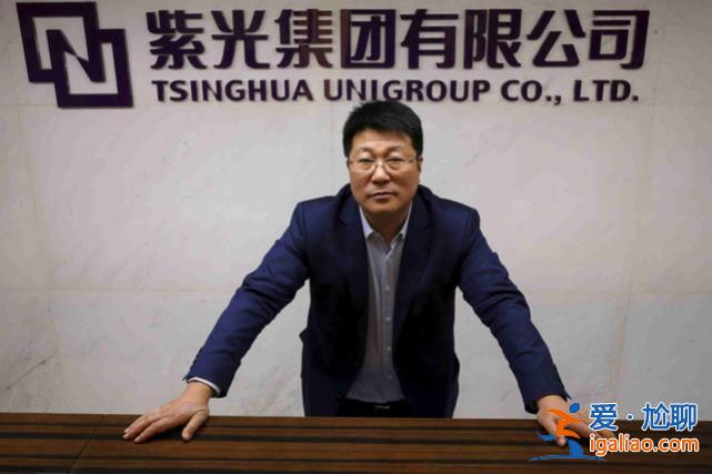失联8个月后 “芯片狂人” 赵伟国被移送检察机关 还有一个特殊之处！？
