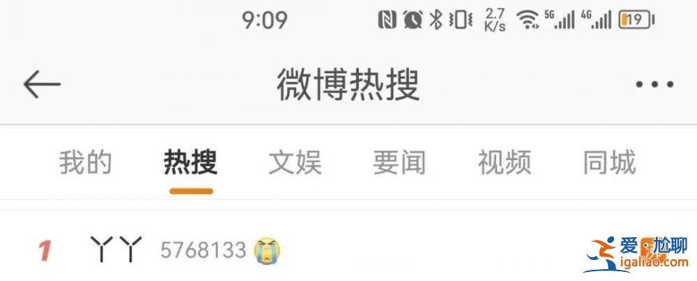 娘家来人了 咱有底气了！？