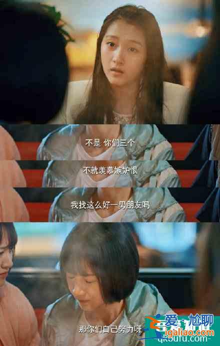 二十不惑，人间真实大学生活？