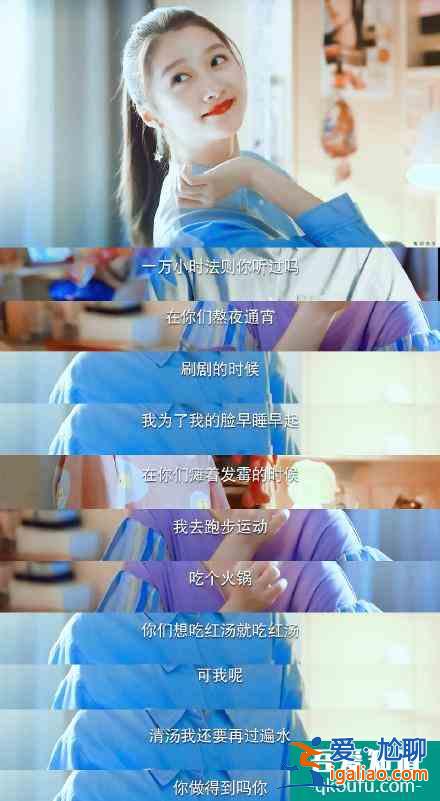 二十不惑，人间真实大学生活？