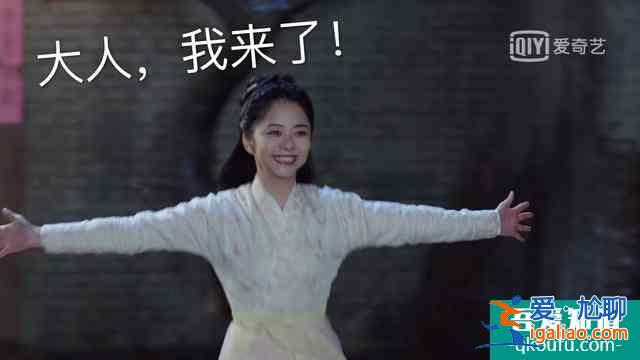 《锦衣之下》陆绎说:今夏你过来帮我找一下扇坠? 《锦衣之下》陆绎说:今夏你过来帮我找一下扇坠?