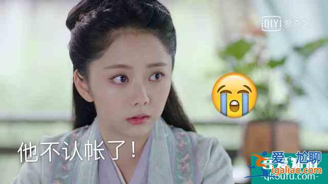 《锦衣之下》陆绎说:今夏你过来帮我找一下扇坠? 《锦衣之下》陆绎说:今夏你过来帮我找一下扇坠?