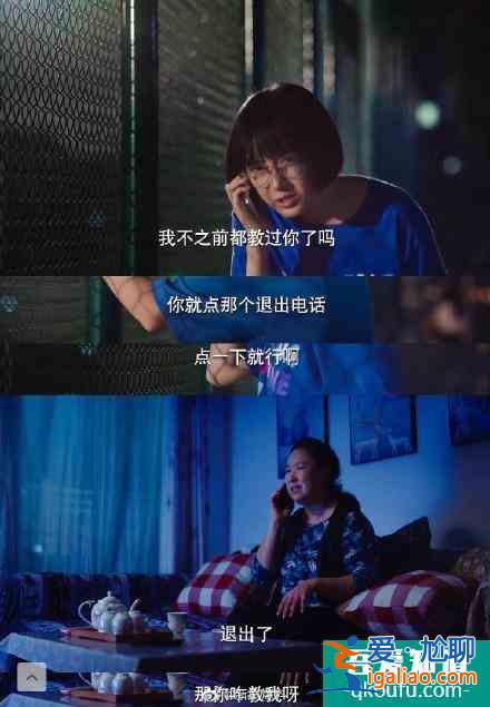 二十不惑，人间真实大学生活？