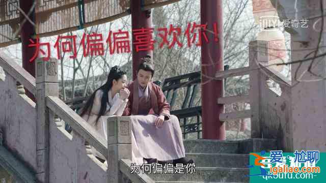 《锦衣之下》陆绎说:今夏你过来帮我找一下扇坠? 《锦衣之下》陆绎说:今夏你过来帮我找一下扇坠?