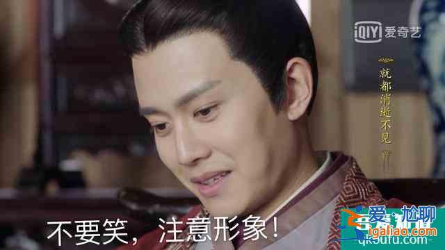 《锦衣之下》陆绎说:今夏你过来帮我找一下扇坠? 《锦衣之下》陆绎说:今夏你过来帮我找一下扇坠?
