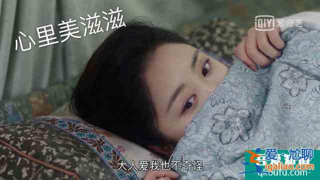 《锦衣之下》陆绎说:今夏你过来帮我找一下扇坠? 《锦衣之下》陆绎说:今夏你过来帮我找一下扇坠?