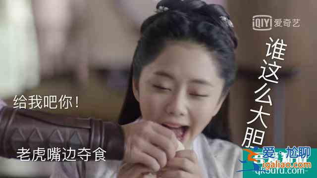 《锦衣之下》陆绎说:今夏你过来帮我找一下扇坠? 《锦衣之下》陆绎说:今夏你过来帮我找一下扇坠?