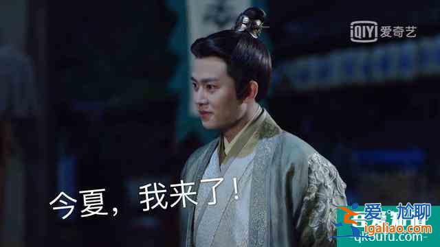 《锦衣之下》陆绎说:今夏你过来帮我找一下扇坠? 《锦衣之下》陆绎说:今夏你过来帮我找一下扇坠?
