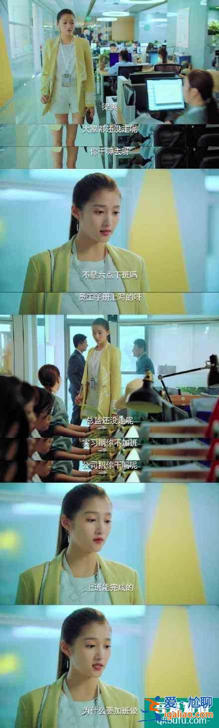 二十不惑，人间真实大学生活？