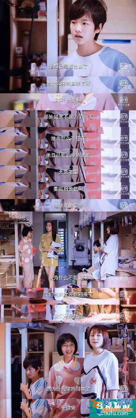 二十不惑，人间真实大学生活？