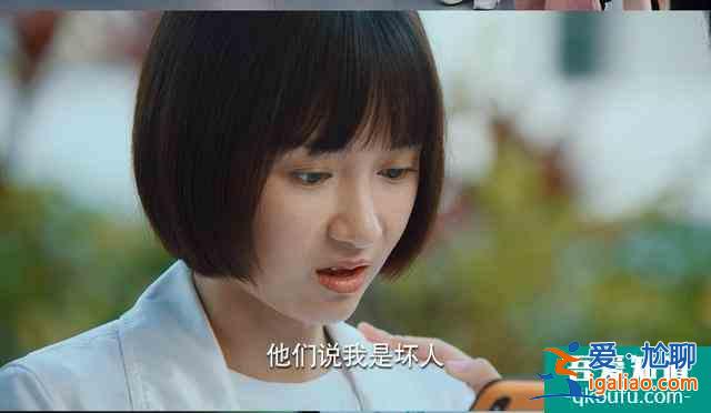关晓彤这部新剧《二十不惑》也太真实了，里面哪个点戳到了你？？