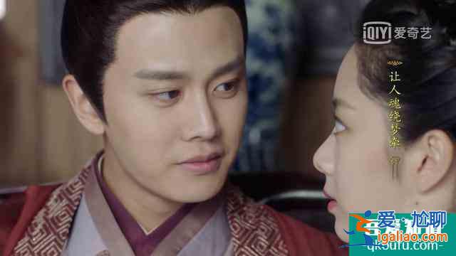 《锦衣之下》陆绎说:今夏你过来帮我找一下扇坠? 《锦衣之下》陆绎说:今夏你过来帮我找一下扇坠?