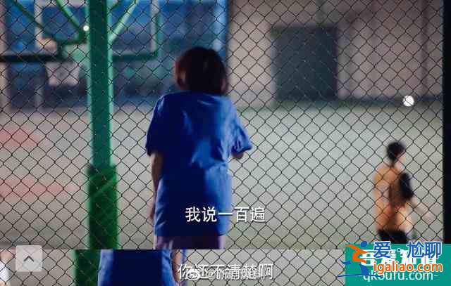 《二十不惑》：论小果如何教母亲攻略手机？晓彤被三？？