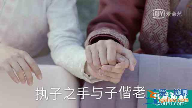 《锦衣之下》陆绎说:今夏你过来帮我找一下扇坠? 《锦衣之下》陆绎说:今夏你过来帮我找一下扇坠?