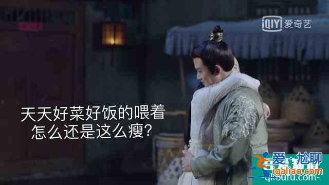 《锦衣之下》陆绎说:今夏你过来帮我找一下扇坠? 《锦衣之下》陆绎说:今夏你过来帮我找一下扇坠?