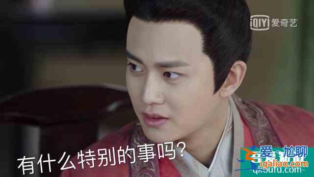 《锦衣之下》陆绎说:今夏你过来帮我找一下扇坠? 《锦衣之下》陆绎说:今夏你过来帮我找一下扇坠?