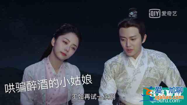 《锦衣之下》陆绎说:今夏你过来帮我找一下扇坠? 《锦衣之下》陆绎说:今夏你过来帮我找一下扇坠?