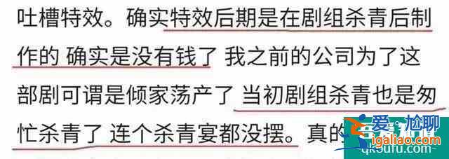 槽点多、特效粗糙的《锦衣之下》为何能征服观众？？
