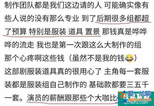 槽点多、特效粗糙的《锦衣之下》为何能征服观众？？