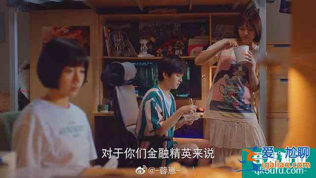二十不惑，人间真实大学生活？